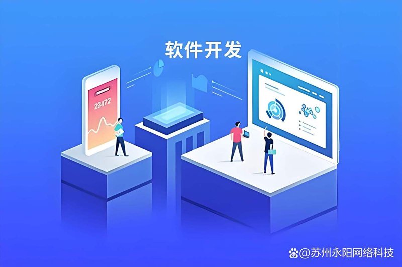 选购小程序定制指南：打造专属业务利器